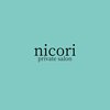 ニコリ(nicori)のお店ロゴ