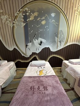 舒爽館 職安店(スーソウカン)/内装