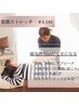 【溜め込んだ疲れに◎】痛気持ち良いが癖に!筋膜ストレッチ&マッサージ75分