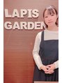 ラピスガーデン(LAPIS GARDEN) LAPIS 清水