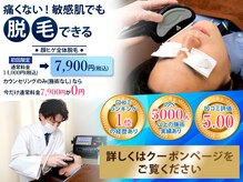 ガランテリー 御殿場店