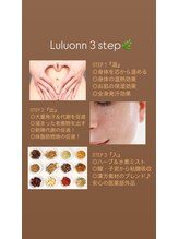 ヨサパーク リアン(YOSA PARK Lien)/温→出→入　/痩身/よもぎ蒸し