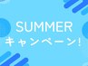 【6・7・8月期間限定☆】全身もみほぐし整体＋選べるオプション付き75分