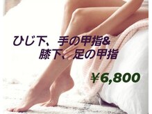コハサロン(COHA SALON)
