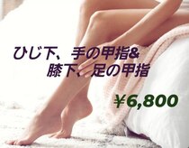 コハサロン(COHA SALON)