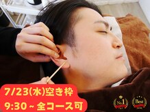 みみもふ
