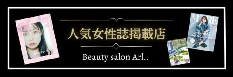 アール(Arl..)のサロンヘッダー