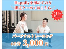 ハピリー(Happily)