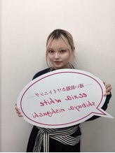 エクシアホワイトニング 原宿店&nbsp;COCONA 