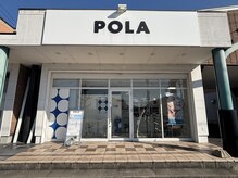 ポーラ ザ ビューティ 印場店(POLA THE BEAUTY)