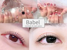 バベル 北堀江店(Babel)