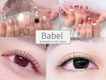 バベル 北堀江店(Babel)