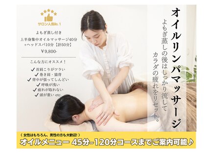 スックプラス(ssuq+)の写真