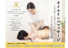 スックプラス(ssuq+)