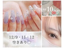 サロンドフェイス 木曽川店(Salon de Faith)