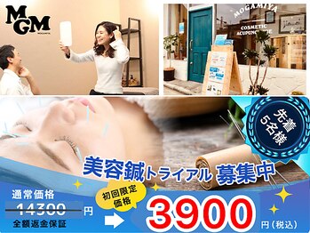 モガミヤ(MOGAMIYA)