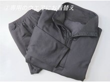 ヨサパーク ソレイユ 藤崎店(YOSA PARK)/専用のウエアにお着替え