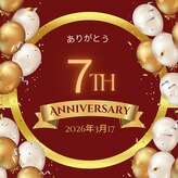 鈴木整体院 仙台長町院