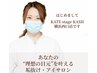 悩める方へ♪【 私に似合うメニューは? 】理想の目元を叶える寄り添い提案