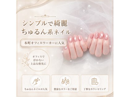 美 リベルテ(美 Liberte)の写真