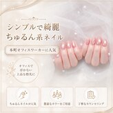 美 リベルテ(美 Liberte)