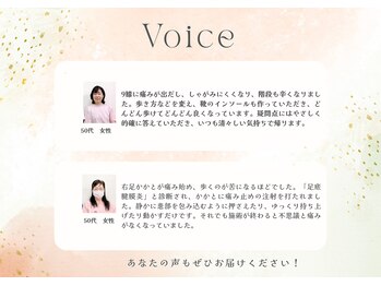 やまじ整骨院/