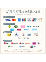 ベルヴィー 川崎(Belle Vie)/ご利用可能な支払い方法