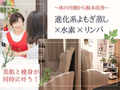 ヨサパーク ハヌル 住吉 錦糸町(YOSA PARK Haneul)の写真