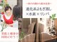 ヨサパーク ハヌル 住吉 錦糸町(YOSA PARK Haneul)の写真