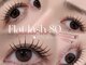 エルレ 恵比寿店(ELRe)の写真/マツエク＆パリジェンヌラッシュリフトで時短！働く女性応援します☆ママ達にも人気の恵比寿駅近サロン♪