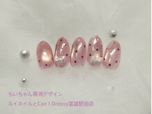 キャンアイドレッシー 富雄駅前店(Can I Dressy)/ワンホン系