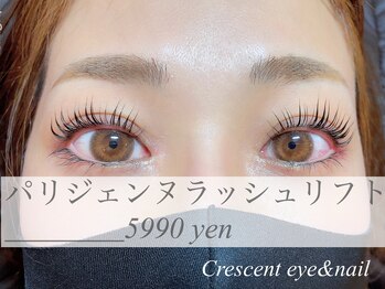 クレセント アイアンドネイル 今泉店(Crescent)/パリジェンヌラッシュリフト