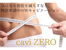 アロマテラピーサロン チャーミング(charming)/今こそ！憧れのボディに！