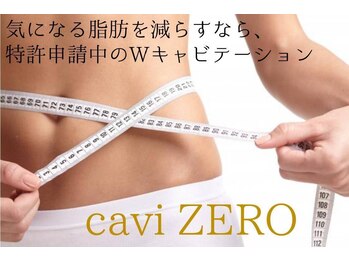 アロマテラピーサロン チャーミング(charming)/今こそ！憧れのボディに！