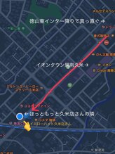 ヒカリライト(hikari right)/当店MAP