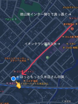 ヒカリライト(hikari right)/当店MAP