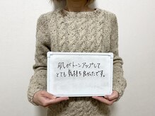 サラ(Sara)/お客様の声☆