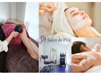 サロン ド プリエ(Salon de Plie)