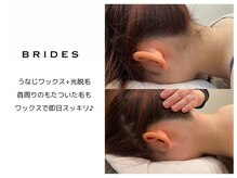 ブライズ 小倉店(BRIDES)/