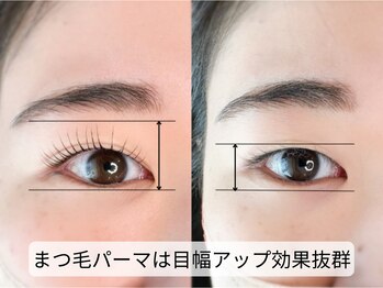 アオ(ao)/まつげパーマ