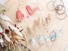 ［ご新規］Open価格☆他店付替オフ¥2200→無料【Elegantコース】アート満足◎