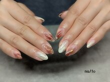 リカルメナートゥ 薬院(re:calmer na/to)/持ち込みデザイン