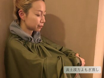 ルワン(Luwan)/黄土漢方よもぎ蒸し各種