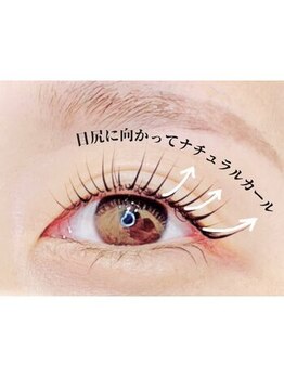 まつげエクステ専門店 ビューティーアイラッシュ フレルウィズ自由が丘店/【タレ目♪効果】メーテルパーマ