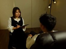 ころん/カウンセリング