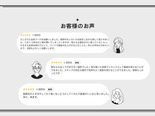 グレイス 天神店(GRACE)/Google口コミ☆4.9高評価サロン