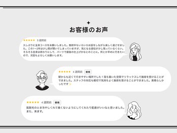 グレイス 天神店(GRACE)/Google口コミ☆4.9高評価サロン