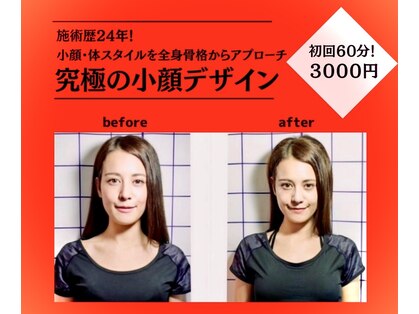 総合美容デザイン クリエイティヴ(CREATIVE)の写真