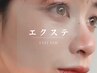 【エクステ/オフ込】　フラットラッシュ100本　￥5170　