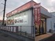 ムー 春日部店(MUU)の写真